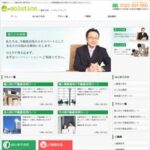 イーソリューション