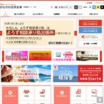 かながわ信用金庫