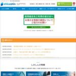 神奈川県歯科医師信用組合